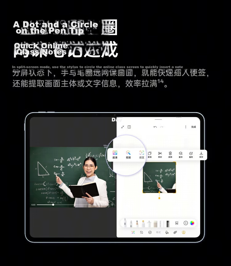 Yijia Tablet, Sold by JD, 12.1-Inch Tablet Computer, Dimensity 9400+ Chip, 3K 144Hz High Refresh Rate Original Color Screen, 16GB + 512GB, Dark Gray, Office And Gaming Tablet 10
