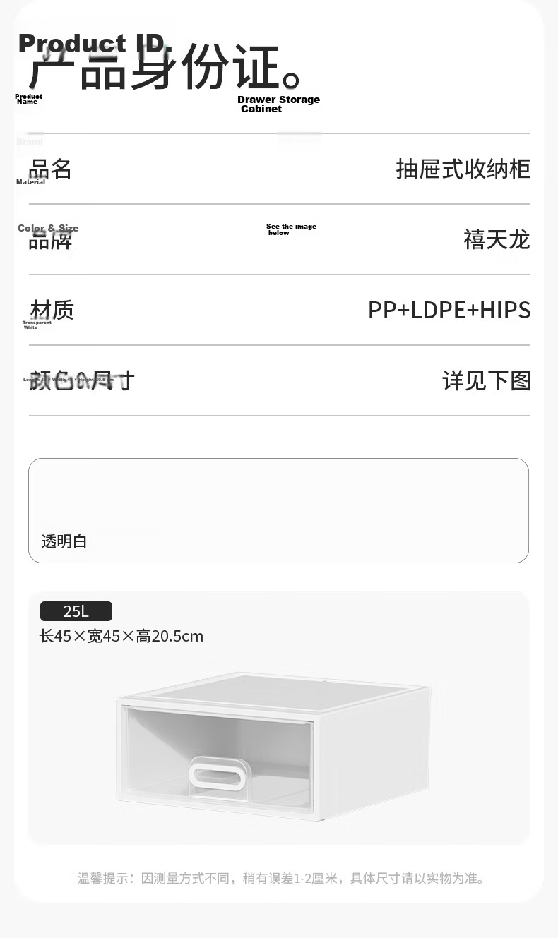 Citylong Drawer Divider Storage Box Household Wardrobe Organizer Large Capacity Storage Box 25L 1 Piece 13