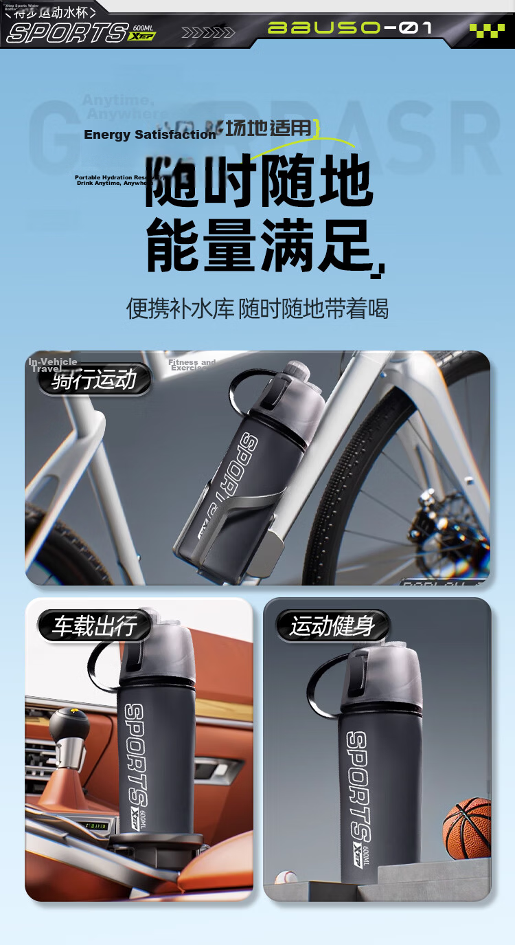 XTEP Spray Water Bottle for Kids and Elementary Students Tritan High-Value Unisex Road Bike Sports Water Bottle Summer Black 25