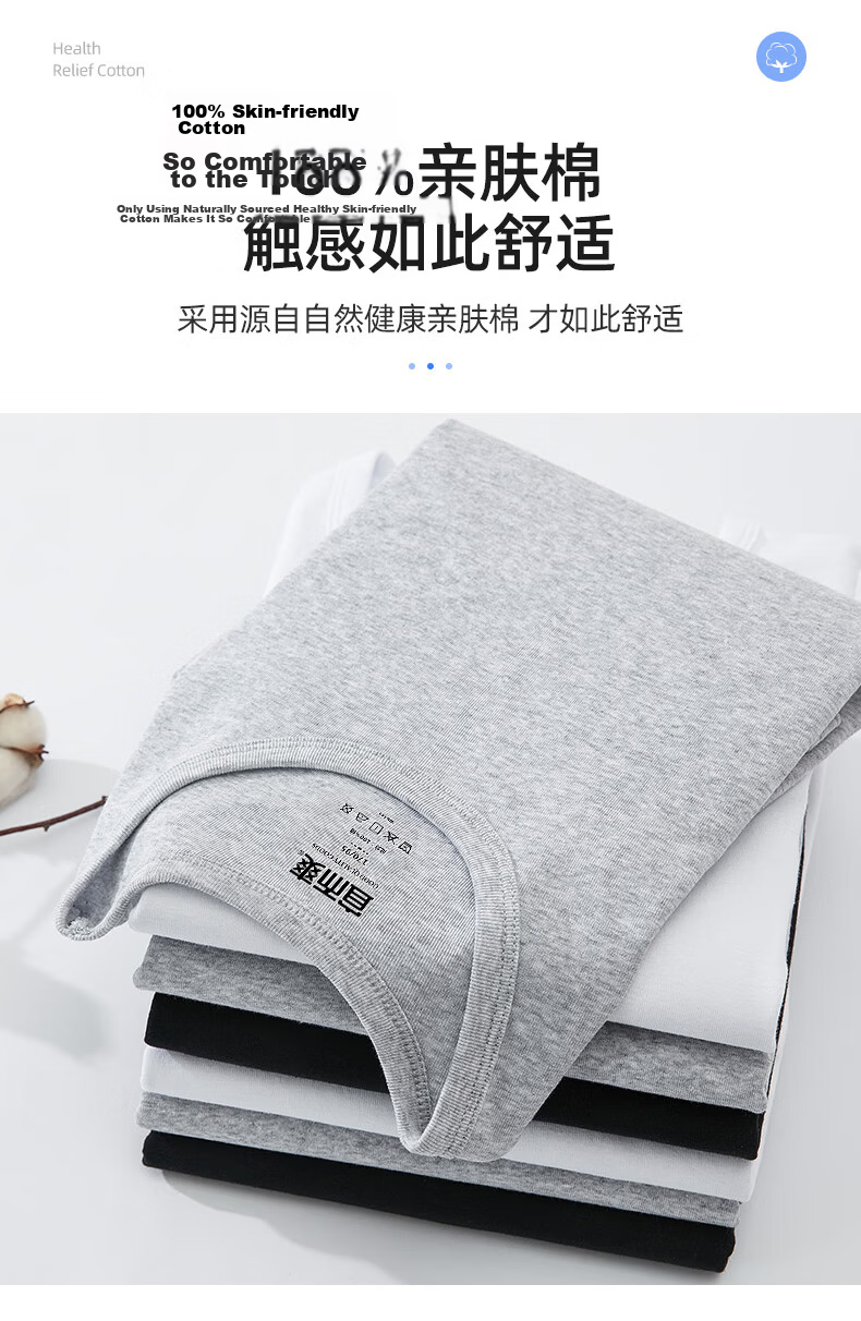Yiershuang [100% Pure Cotton] Short-Sleeve Undershirt, Ribbed Round Neck T-Shirt, All Cotton, 3-Pack 8