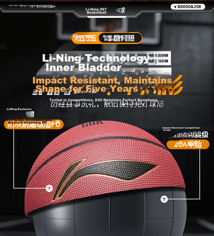 LI-NING Basketball Adult Size 7 Junior High and Primary School Student Youth Official Exam Indoor Outdoor Non-Slip Training Size 7 Basketball 16