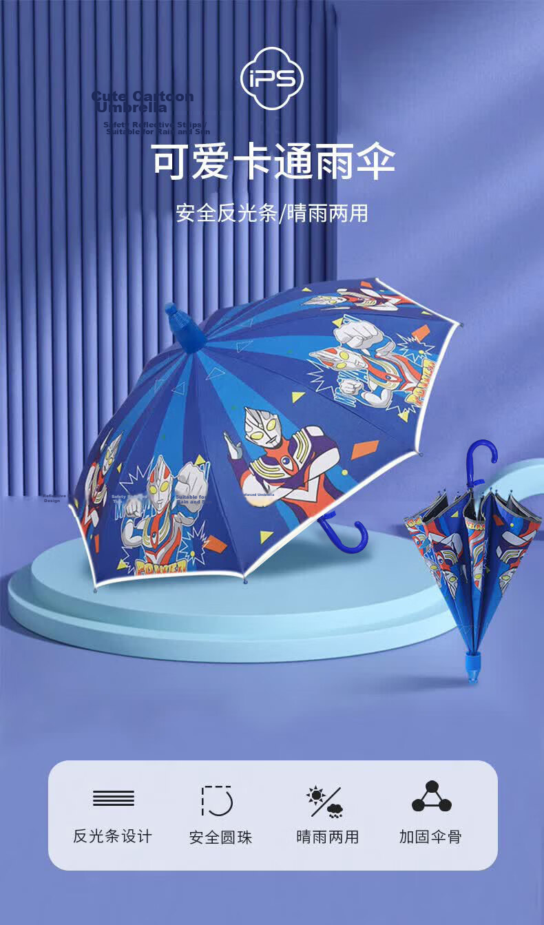 Baoshi Children's Umbrella for Girls, Sun Umbrella with Long Handle, Cartoon Design for Elementary School Students, Straight Handle for Both Sun And Rain Protection, Black Rubber Umbrella, Rainbow Playground 1
