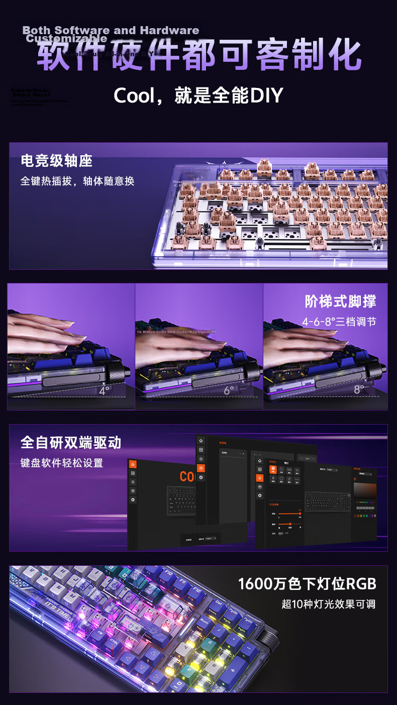 DAREU COOL98 Wireless Tri-Mode Mechanical Gaming Keyboard Custom 98-Key Layout 8000mAh Gasket Structure SOCD Black Red-Peach C Latte Switch 13