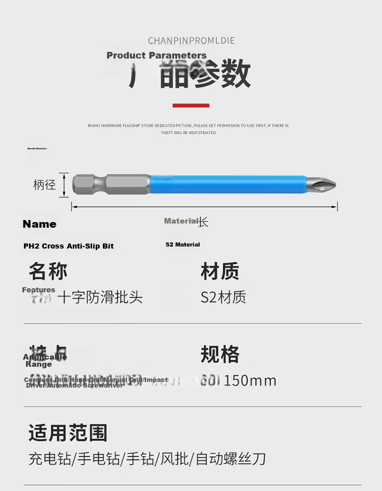 Bingyu BJ-362 PH2 Strong Magnetic Electric Drill Screwdriver Cross Anti-Slip Wind Batch Head Premium S2 Steel 70mm 10 Pieces 4