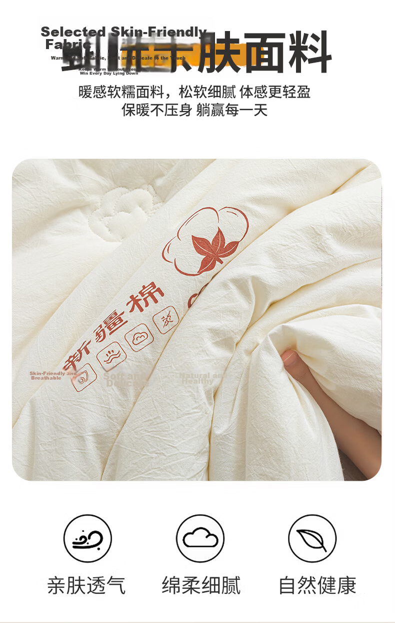 MUJI Grade A Xinjiang Pure Cotton Quilt Double Home Four Seasons Autumn Winter Cotton Core Spring Autumn Quilt 200x230cm 6 Jin 8