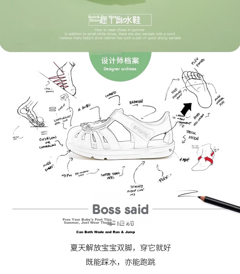 Katetu Children's Perforated Shoes, Boys' Sandals, Summer Girls' Water Stepping Quick-Drying Beach Shoes, Baby Slippers XBI76 2