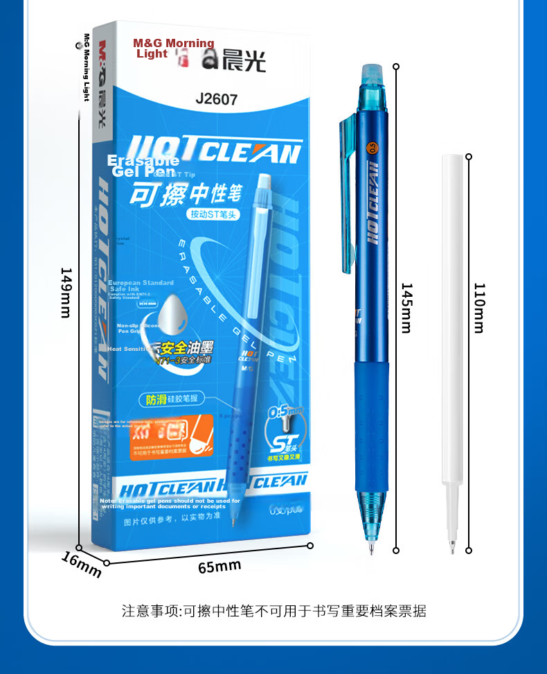 M&G Stationery Retractable Erasable Gel Pen ST Tip Posture Cushion Black Ink Pen for Primary School Beginners Handwriting Practice 3-Pack AKPK2010A 12