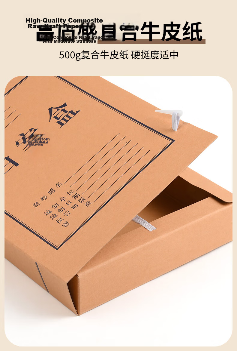 Yuzijian, 10-Pack 2cm Kraft Paper File Boxes, 20mm Document Boxes, Paper Storage Boxes, Cardboard Storage Containers, Accounting Voucher Boxes, Customizable, 3102 4