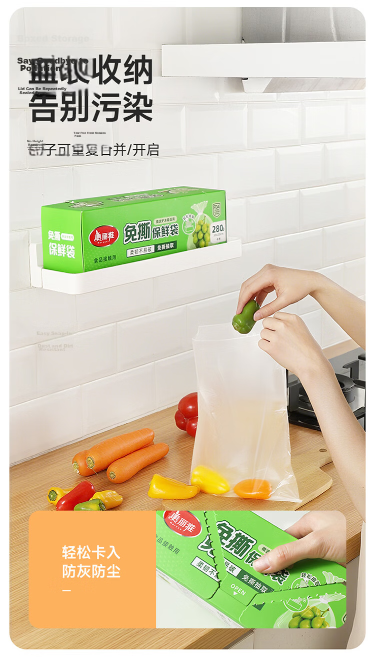 Maryya Food-Grade Freezer Storage Bags Medium Size 280pcs Disposable Tear-Free Refrigerator Kitchen Plastic Bags 3