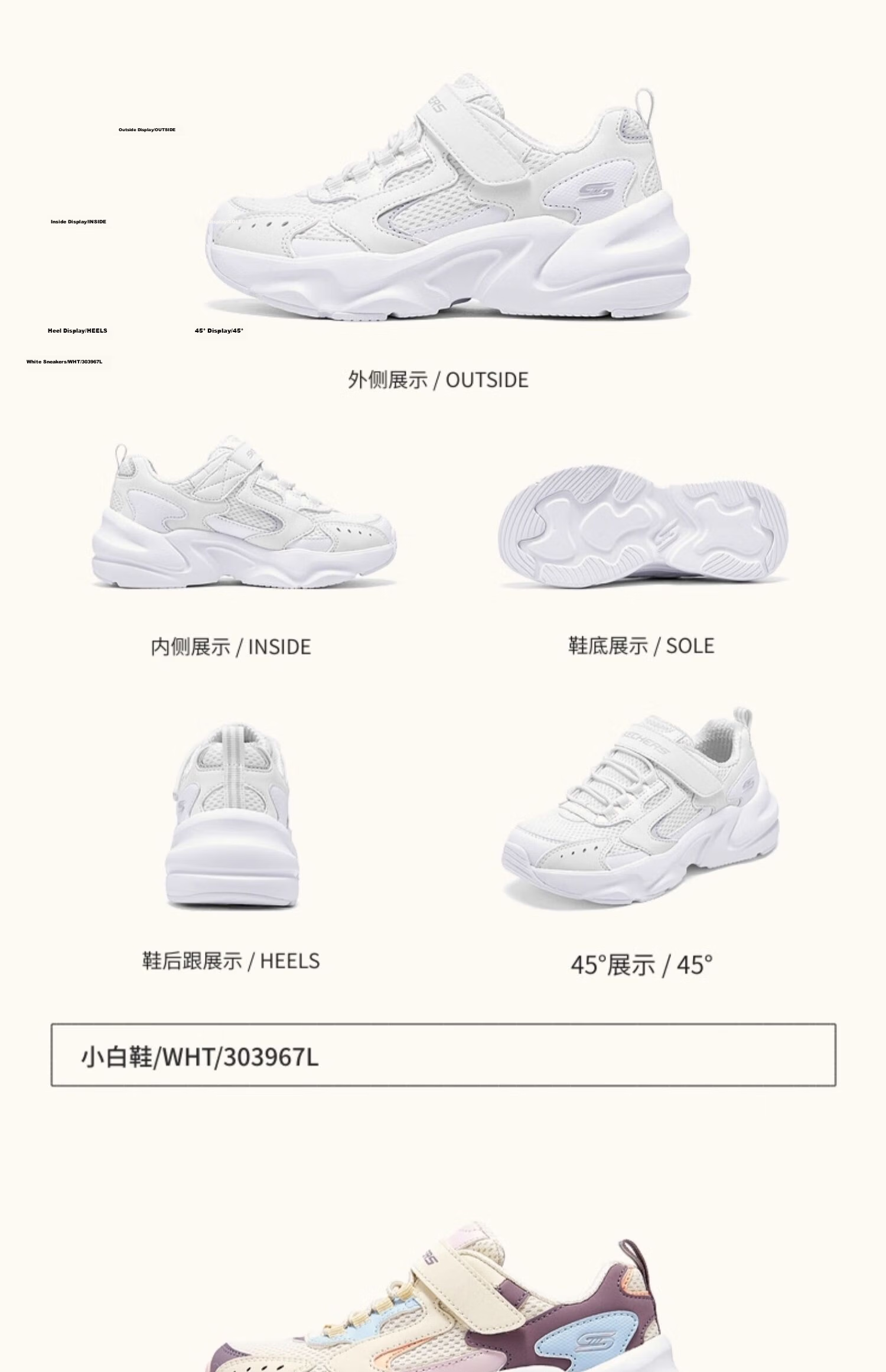 Skechers Children's Fashionable Boys' Casual Shoes, Panda Dad Comfortable Sneakers, Wear-Resistant Running Shoes, 405304L 29