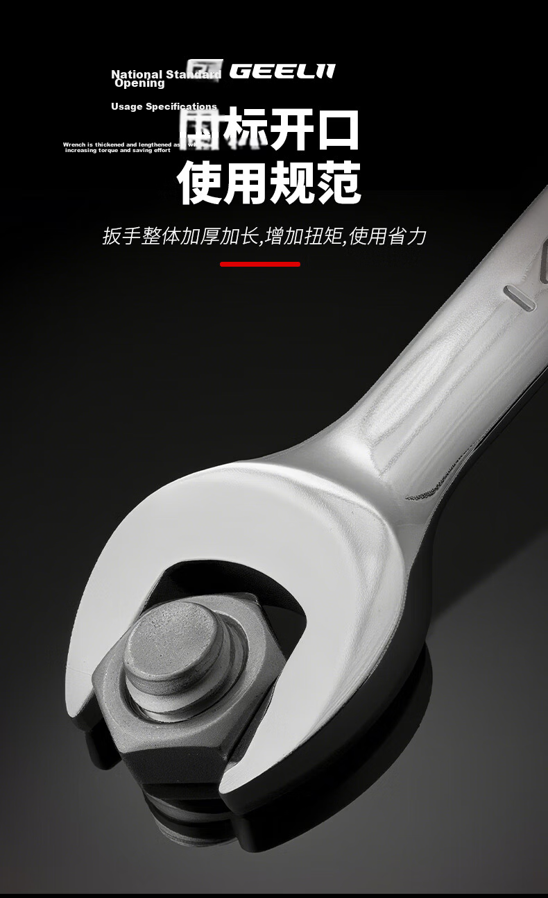 GeeLii Plum Blossom Open-End Wrench 14-Piece Set Auto Repair Mechanic Dual-Use Quick Fixed Wrench 55087 5