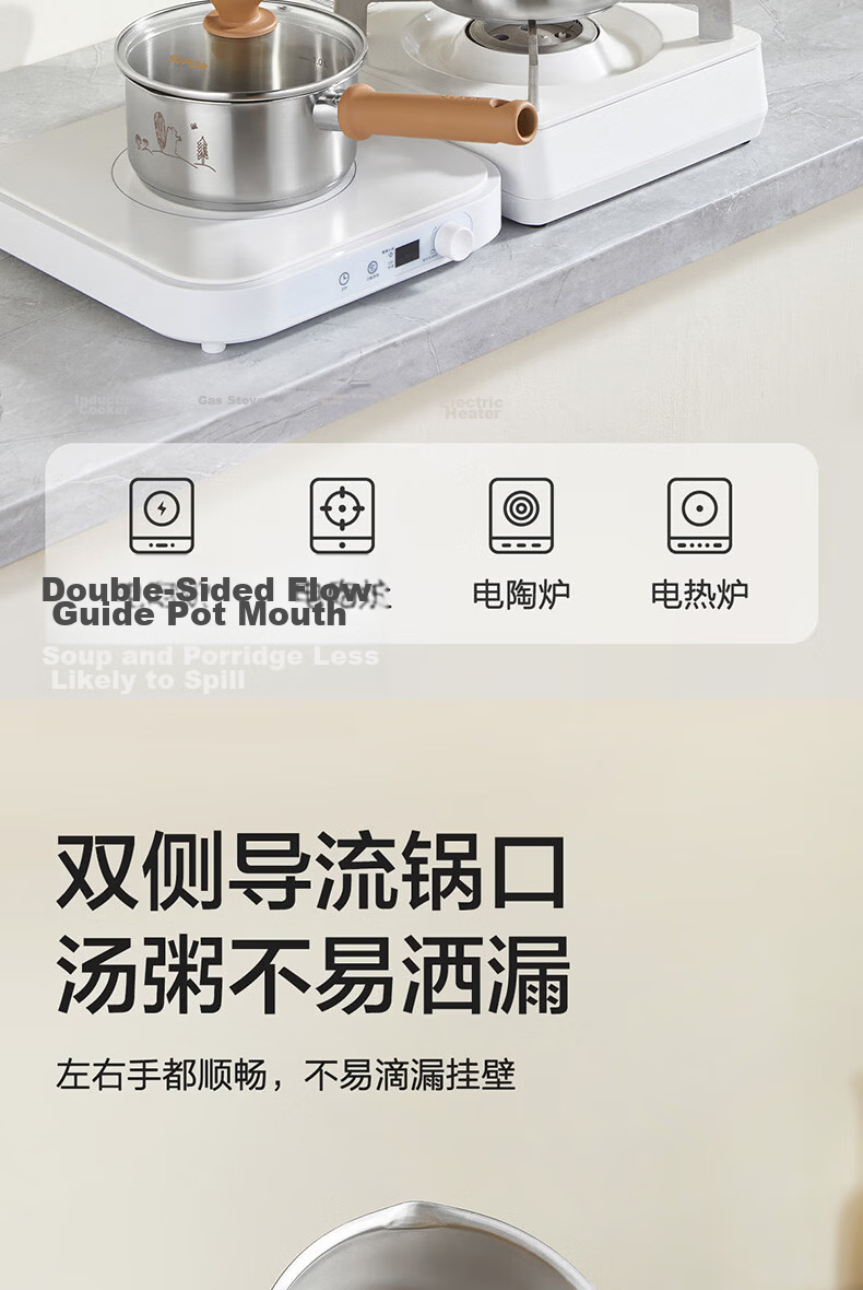 SUPOR Baby Milk Pot 316L Stainless Steel Infant Food Cooking Pot 16cm Universal Induction Cooker Soup Pot 10