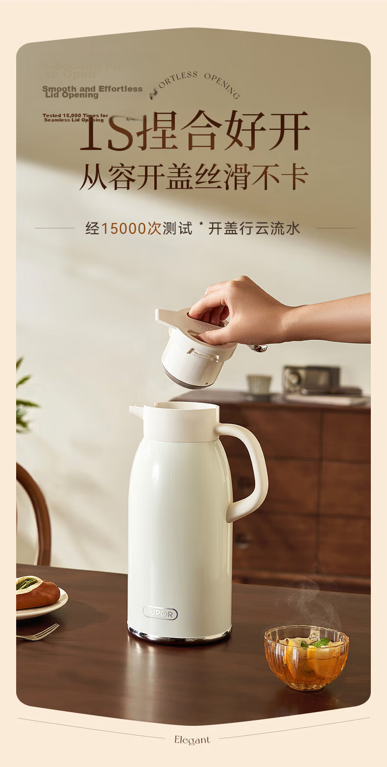 SUPOR Insulated Bottle, 316L Stainless Steel, Large Capacity, for Home Use, Office Thermos, Hot Water Bottle, 1.6L, Green Glaze 10