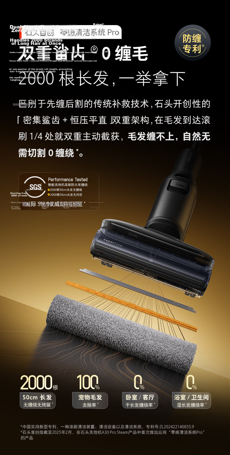 Original Antibacterial Roller Brush for Roborock Floor Washer - Compatible with A30 Pro Steam 22