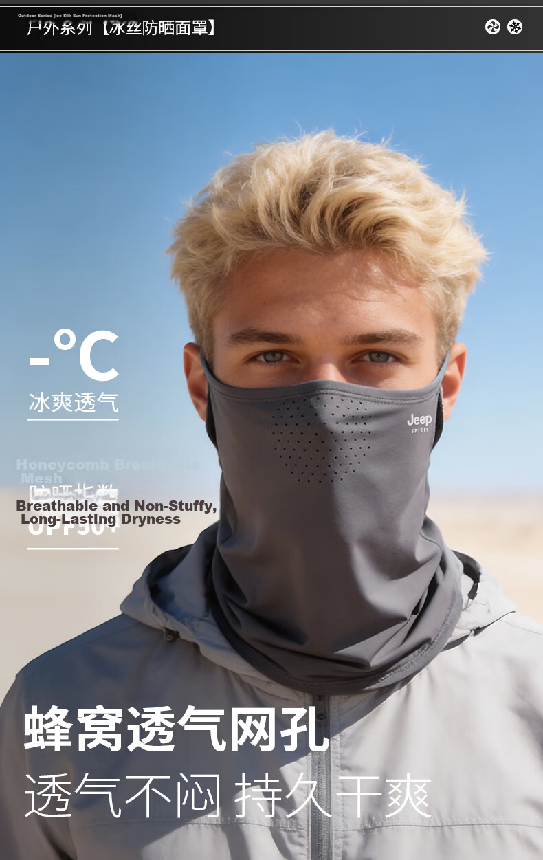 JEEP SPIRIT Men's Full Face Sun Protection Mask Summer 2026 New Women's UV Protection Breathable Face Mask KZ00105 Black 3