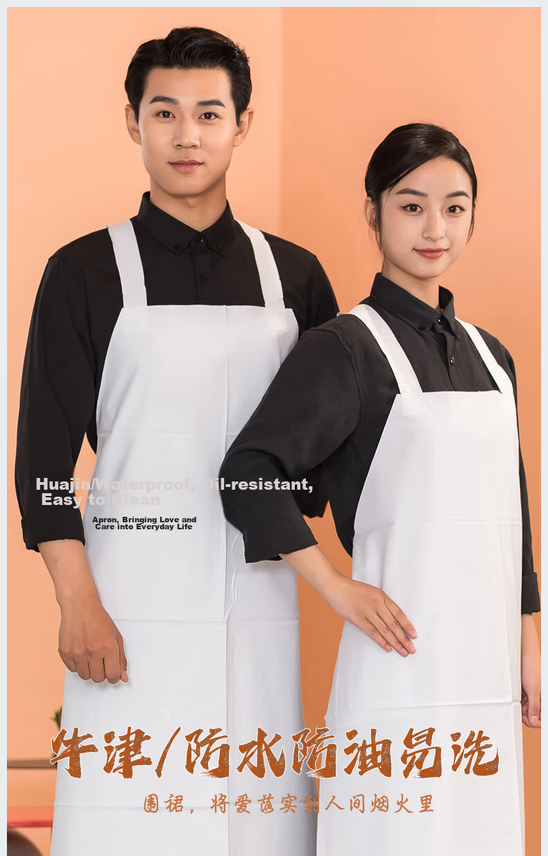 Huipute Soft Cowhide Waterproof Apron Acid and Alkali Resistant Oil-Proof Seafood Catering Work Waist Apron Custom Logo Printing 1