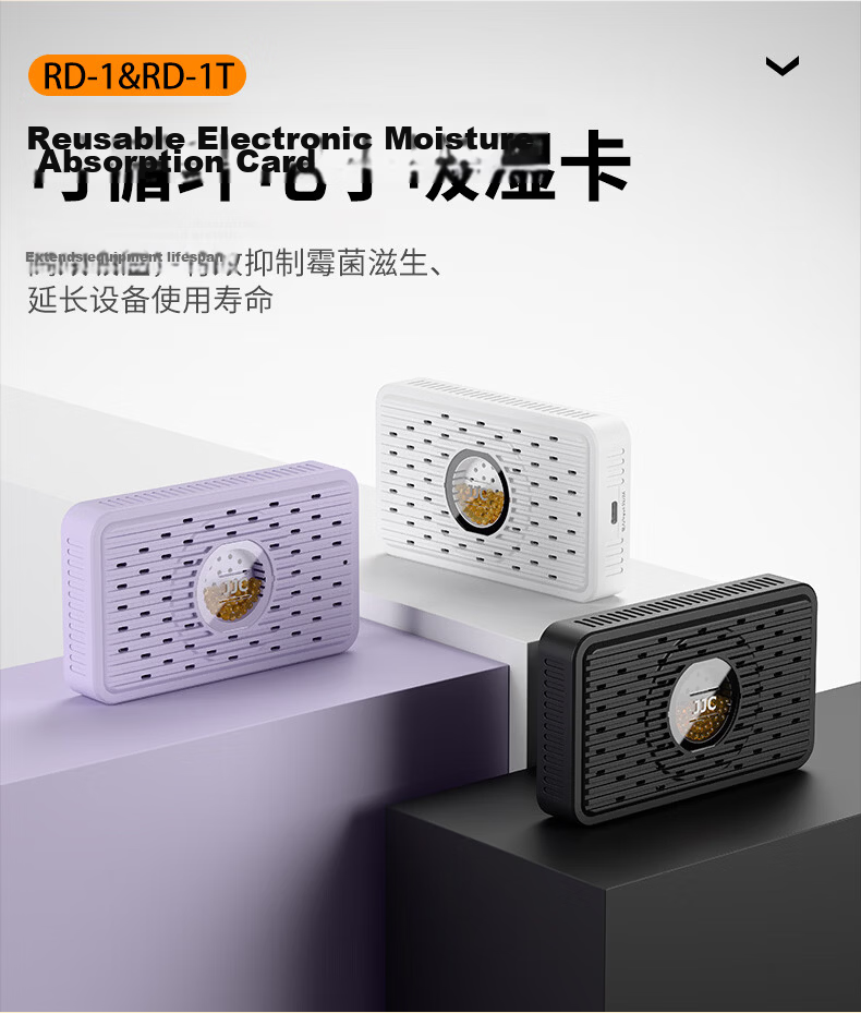 JJC Electronic Desiccant Card Reusable Dehumidifier for Figurines, Stamps, Antiques, Camera Lenses, Moisture Absorber Box (Random New or Old Version) 6