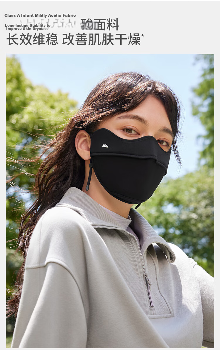 Beneunder Face Mask, Winter Women's Cold-Proof Mask, Cycling Windproof Face Mask for Men, Sun Protection Mask, Anti-Dry High Aesthetic Value SF022 5