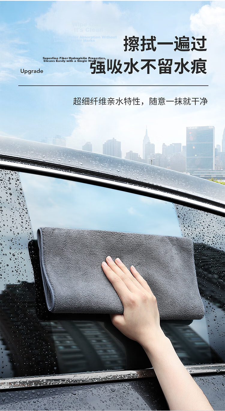 LYNN Fish Scale Cleaning Cloth for Glass, Lint-Free, Extra Large Car Wash Towel for Glass Cleaning, 40*40cm, 5 Pieces 8