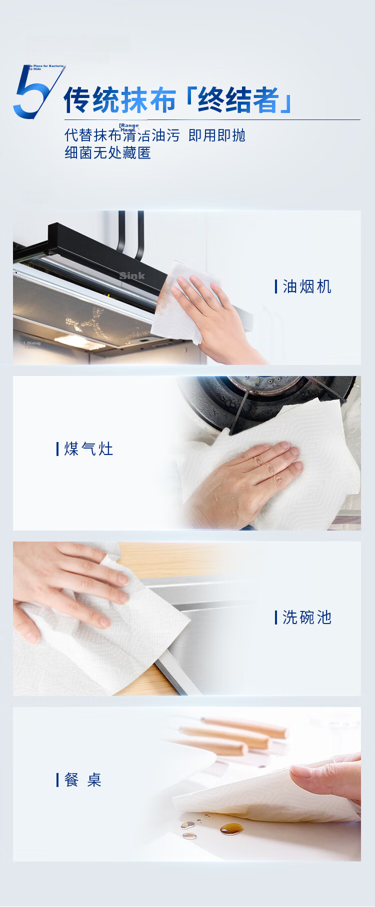 Qingfeng Kitchen Paper Towels 76 Sheets * 3 Packs Extra Large Thickened Oil and Water Absorbent Food-Grade Disposable Lazy Cleaning Cloths 6