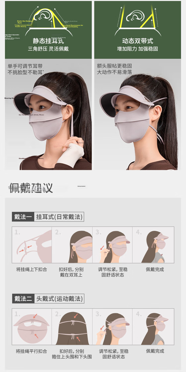 Banana Under Autumn Winter Sun Protection Mask Moisturizing Cycling Windproof Visor Face Mask High-Value Women's SS44424 11