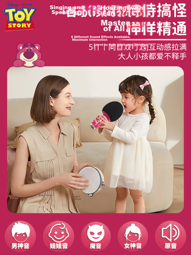 Disney Kids Early Education Karaoke Microphone Wireless Bluetooth Speaker Birthday Gift Box Family KTV Speaker Children's Graduation Travel Gift MC20 Strawberry Bear 4