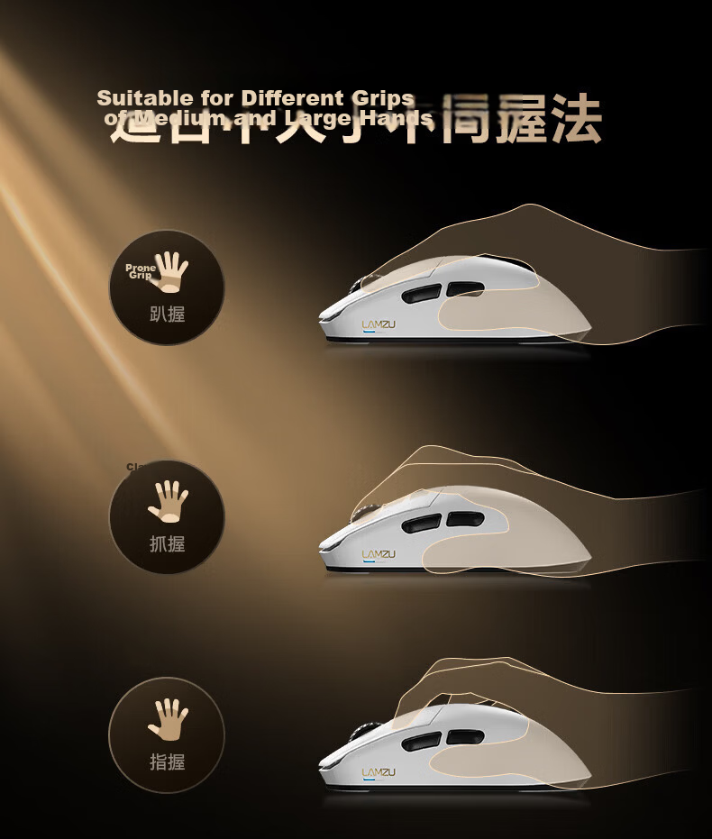 LAMZU MayaX Lightweight Wireless Gaming Mouse for Valorant/CS2 with 8KHz Polling Rate - White 8