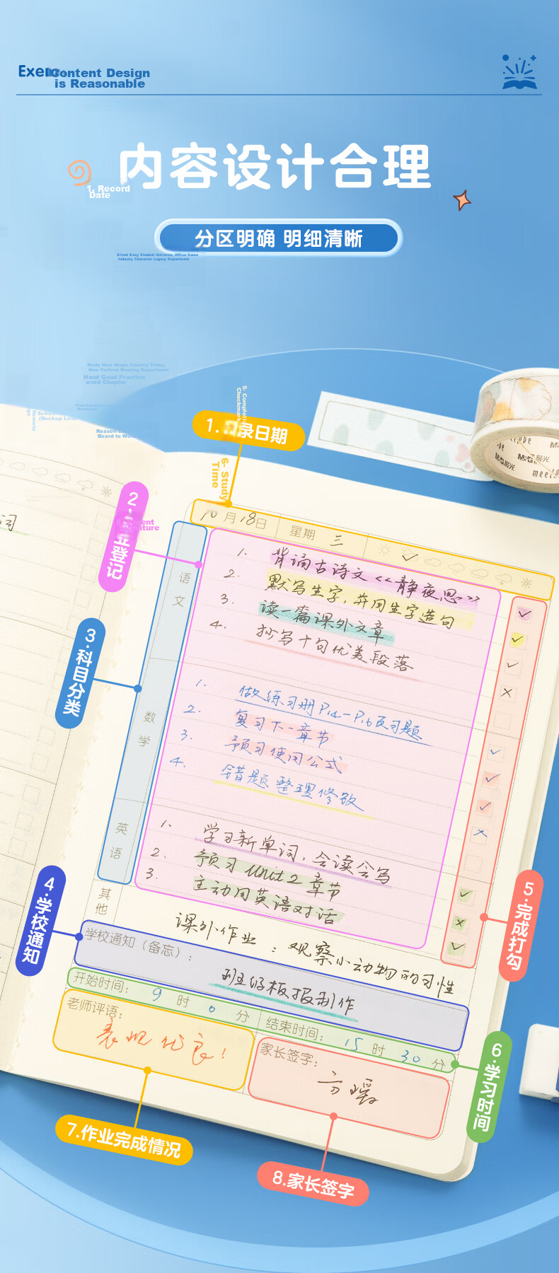 M&G A5 Reading Notebook 32 Sheets Elementary & Middle School Vocabulary and Sentence Collection Yellow 5-Pack KA5421C 3