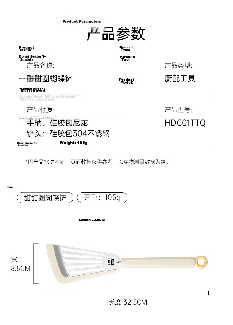 COOKER KING Silicone Turner Butterfly Spatula Non-Stick Pan High-Temperature Resistant Frying Pancake Cooking Spatula 8