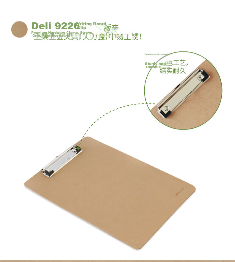 Deli A4 Wooden Texture Metal Portable Strong Clip Writing Clipboard Document Storage Folder Brown 9226 Office Supplies 2
