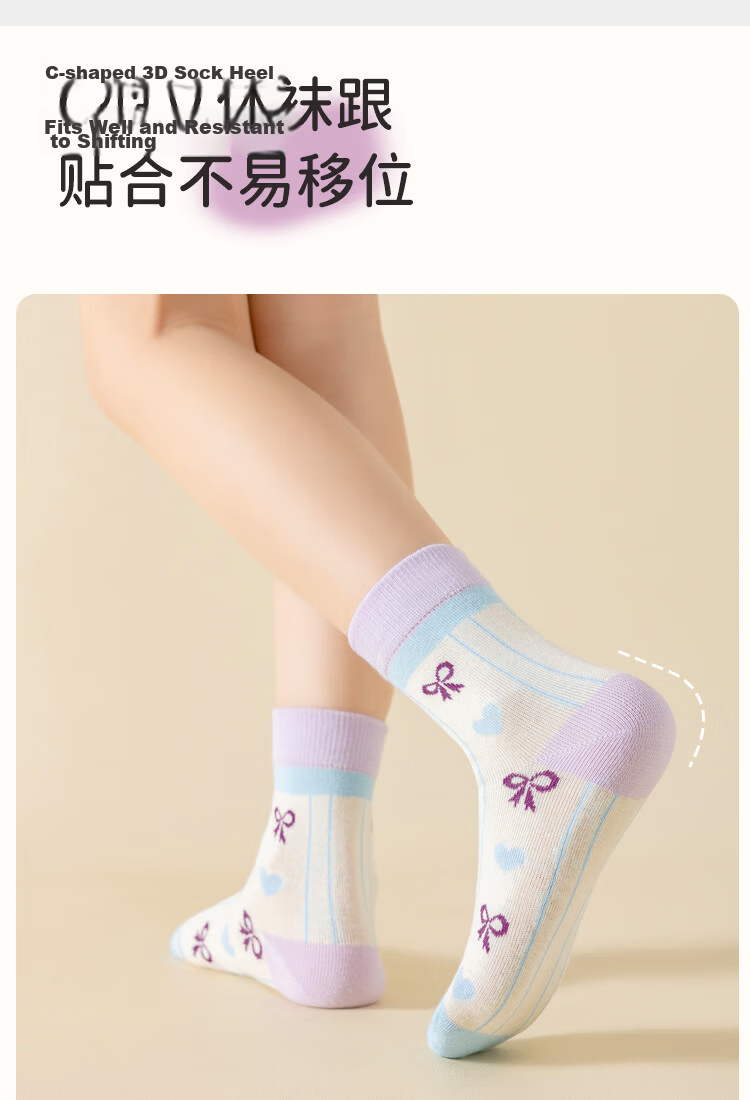 MiiOW Kids 100% Cotton Girls' Autumn Winter Odor-Resistant Mid-Calf Casual Socks Cute Baby Developmental Socks 6