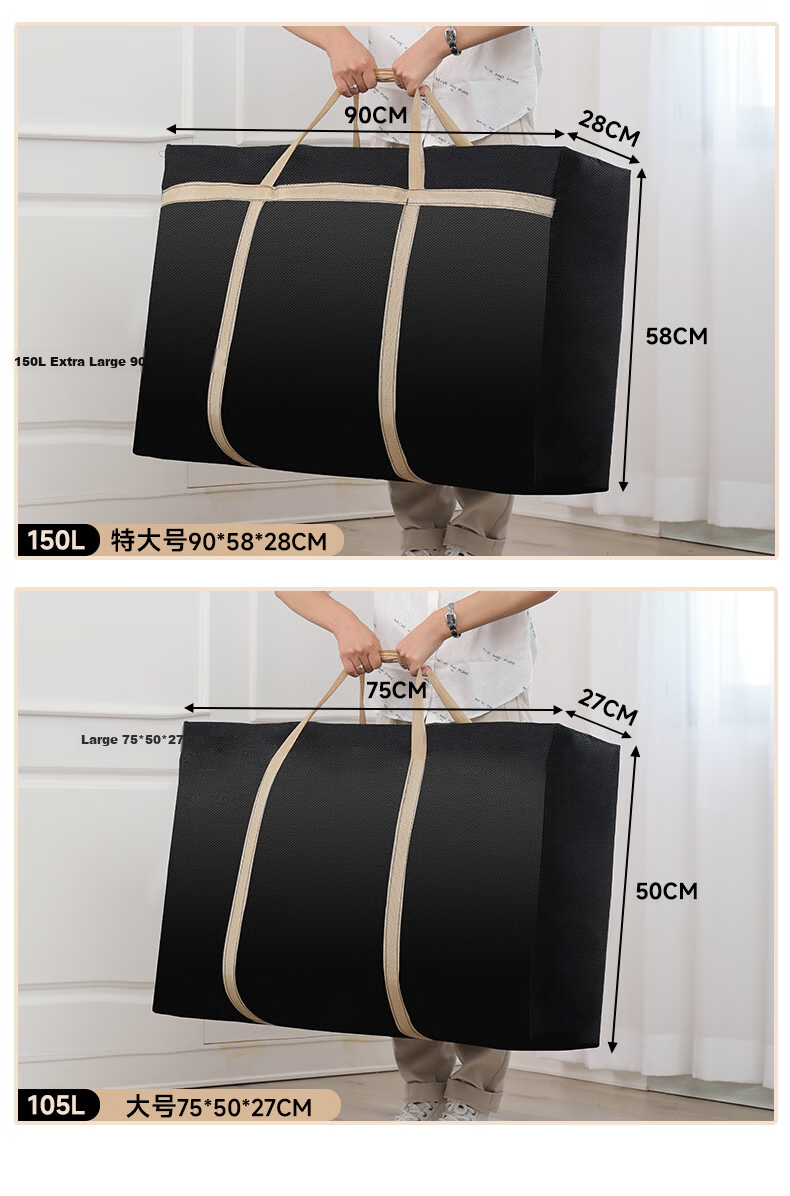Baicaoyuan 600D Oxford Cloth Moving Packing Bag Luggage Bag Woven Bag Quilt Storage Bag Courier Tool 230L 13