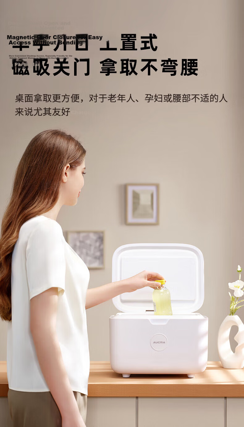 Aucma Mini Car Refrigerator Portable Cooler Warmer Box for Home Dormitory Breast Milk Storage 1-3 Person Use 19