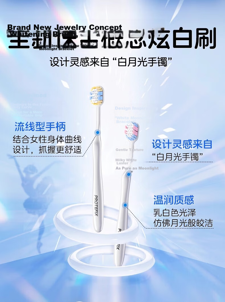 PROTEFIX Adult Toothbrush, Youth Wide-Head Sectioned Bristle, Dazzling White Soft Bristles, Fine Filament Moonlight Toothbrush, 1 Piece 9