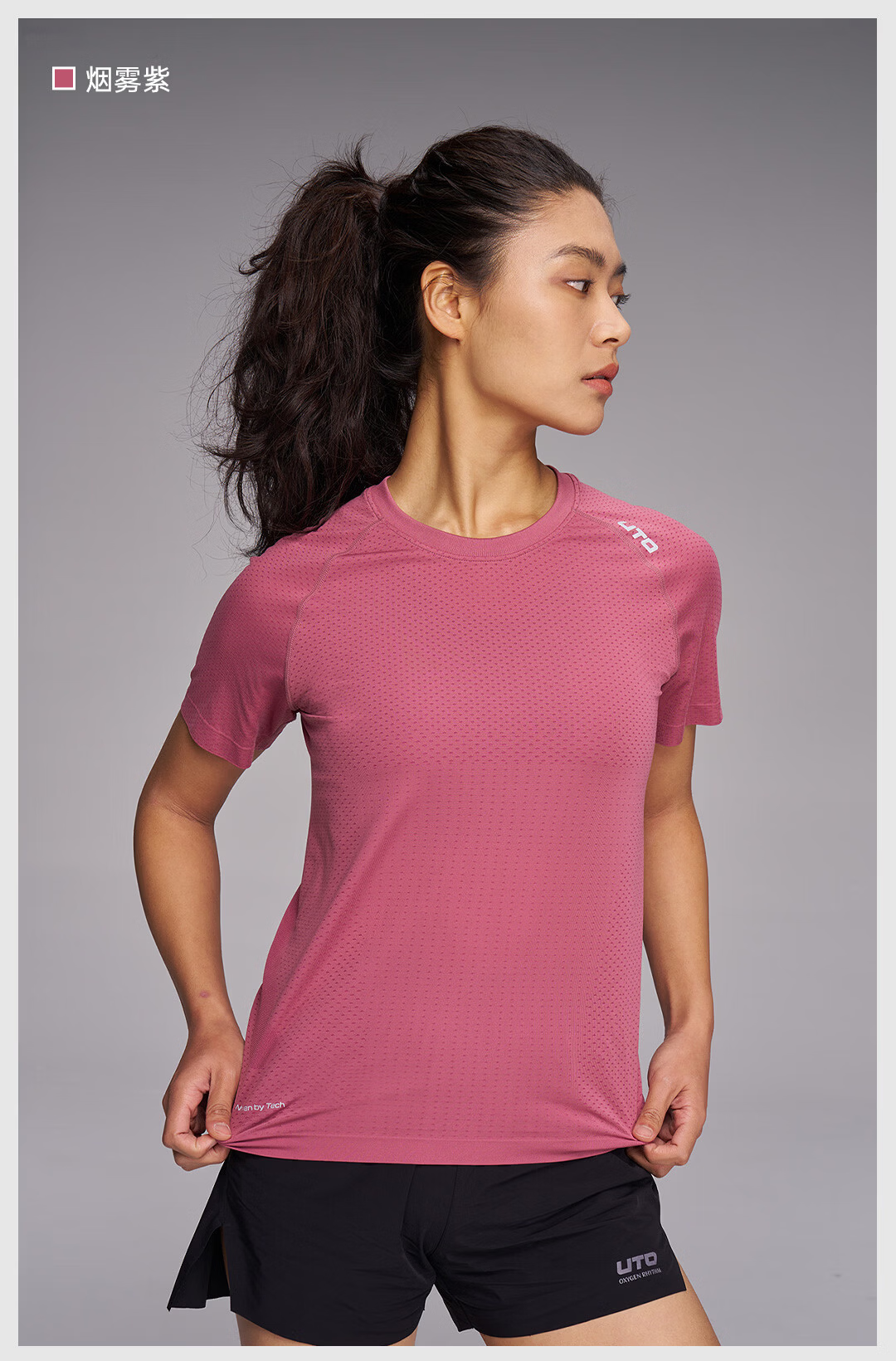 UTO Coolmax Quick-Dry T-Shirt Unisex Sports Short Sleeve Quick-Dry Shirt Pink Grapefruit Orange (Women's) M 22
