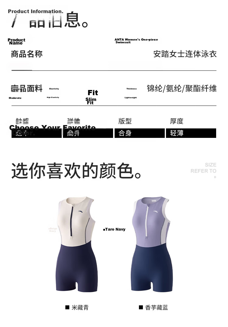 Anta 2026 New Women's Racing Swimwear Slimming Square Leg Trunks Professional Swimming White Navy Blue 16