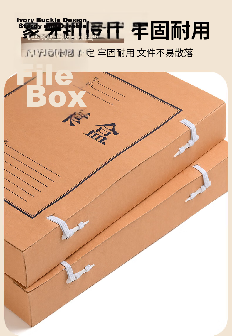 Yuzijian, 10-Pack 2cm Kraft Paper File Boxes, 20mm Document Boxes, Paper Storage Boxes, Cardboard Storage Containers, Accounting Voucher Boxes, Customizable, 3102 7