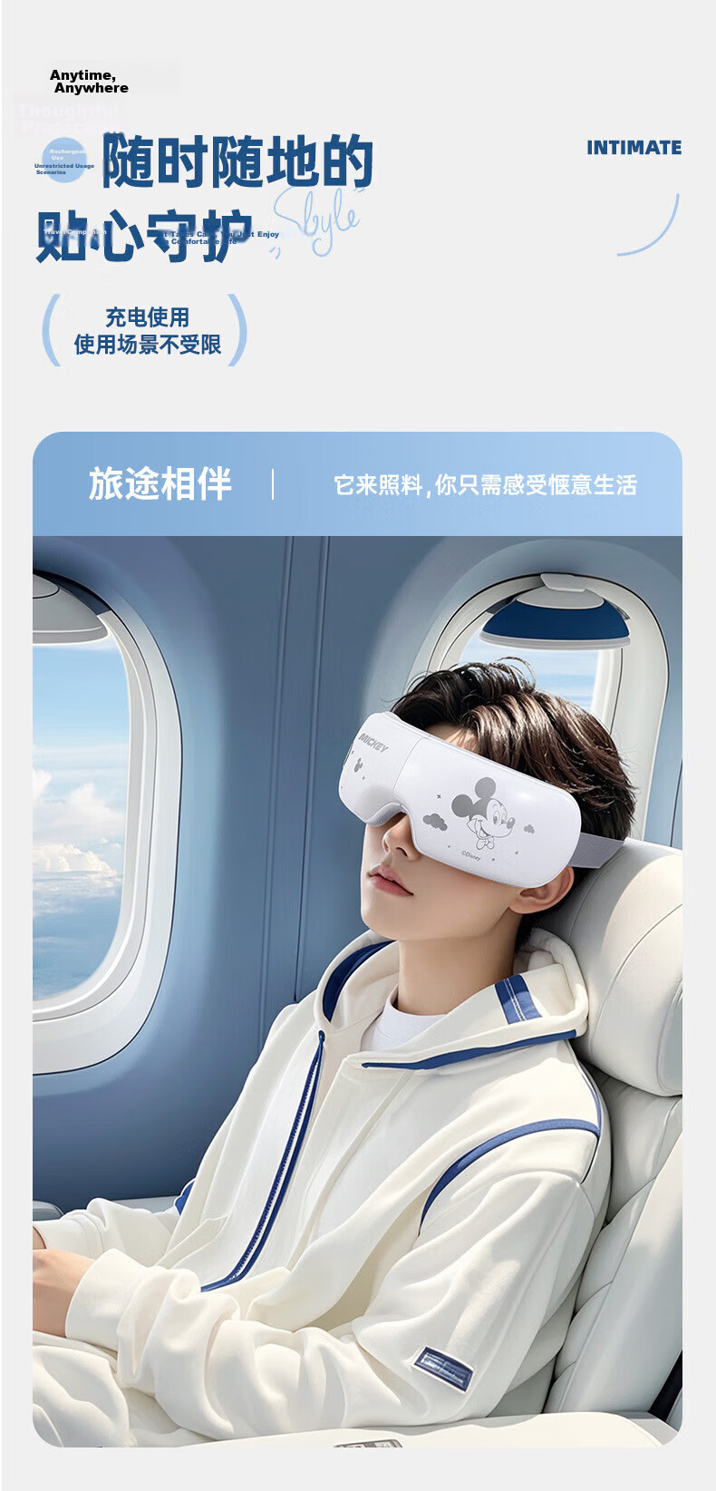 Disney Strawberry Bear Eye Massager Smart Eye Care Device Christmas Birthday Gift for Girls Girlfriend Boys Girls Massager with Constant Temperature Heat Vibration Sleep Aid Eye Mask 11