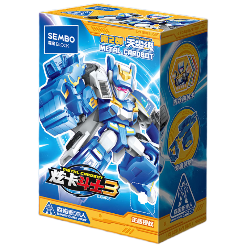 Senbao Building Blocks Xuan Card Fighter Toy Building Block Figure Blind Box Boys Birthday Children's Gift Tianchen Level Second Edition Single Box