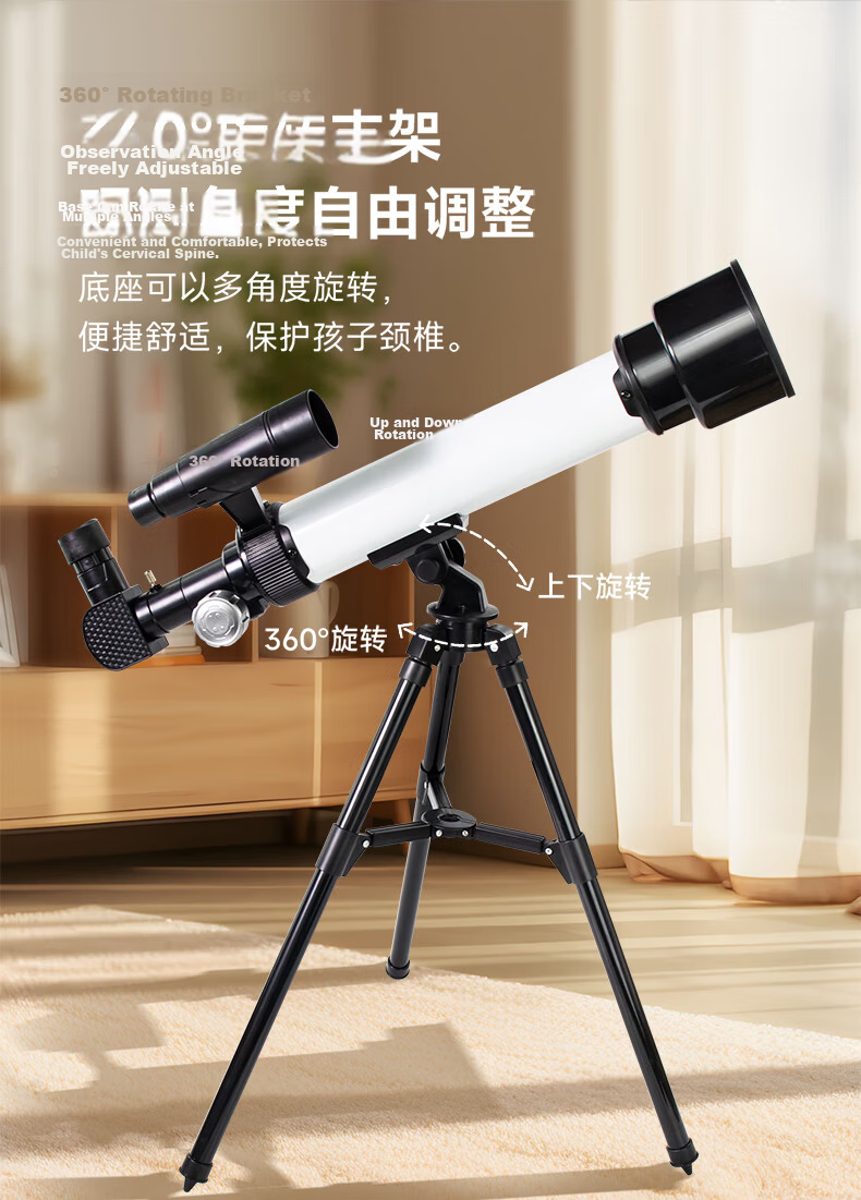Osage Astronomical Telescope Kids Toy for Boys and Girls Ages 7-14 Beginner Birthday Gift 6
