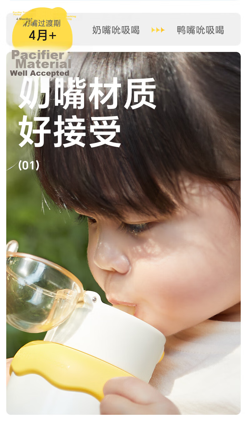 Huang Chong Infant Thermos Cup 330ml Baby Water Bottle with Soft Spout and Straw Anti-Choking Training Cup for 6+ Months 18