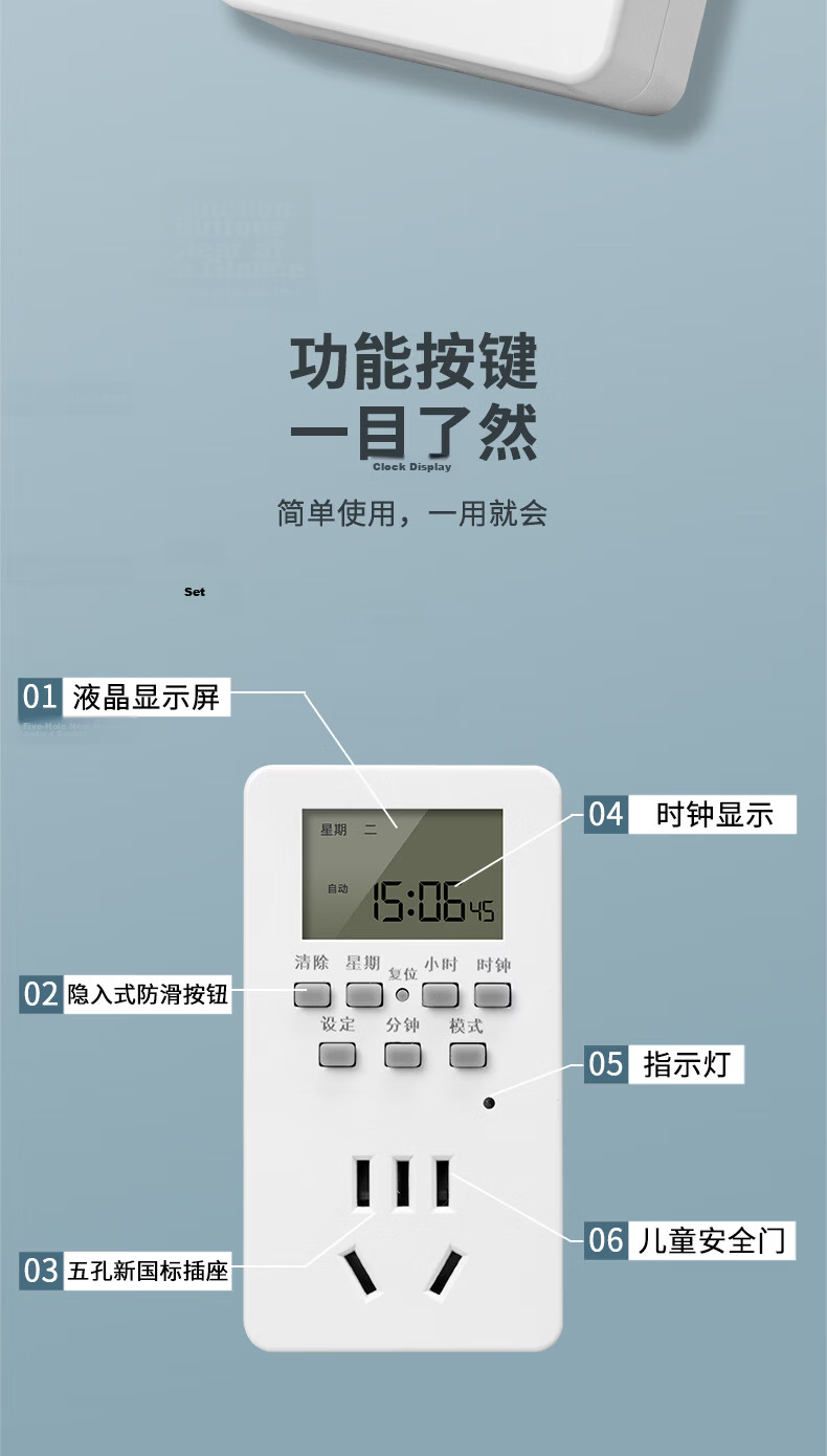 International Electric Timer Socket National Standard Digital Electronic Timer Switch Timing/Countdown/Intermittent Cycle Power On-Off 24-Hour Segment Conversion Socket Auto Power Off 16A 8