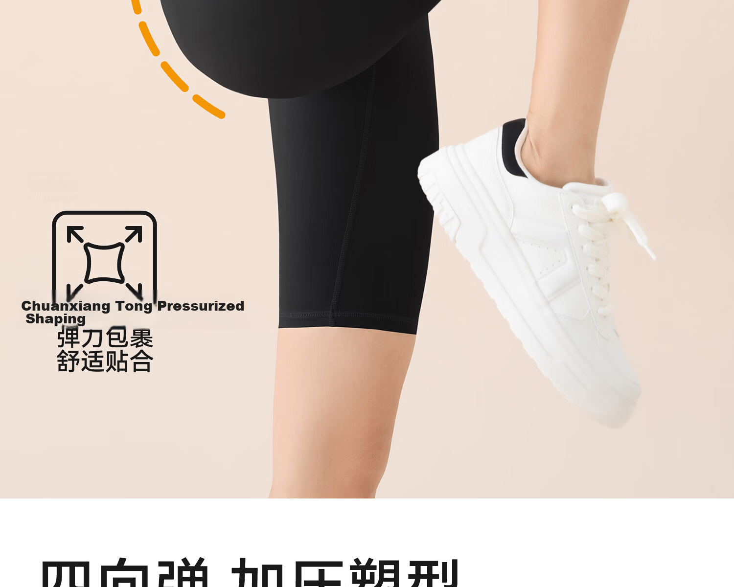361° Women's Summer Thin Sports Fitness Yoga Shorts, Cycling Outdoor Running Butt-Lifting Slimming Shark Shorts 6
