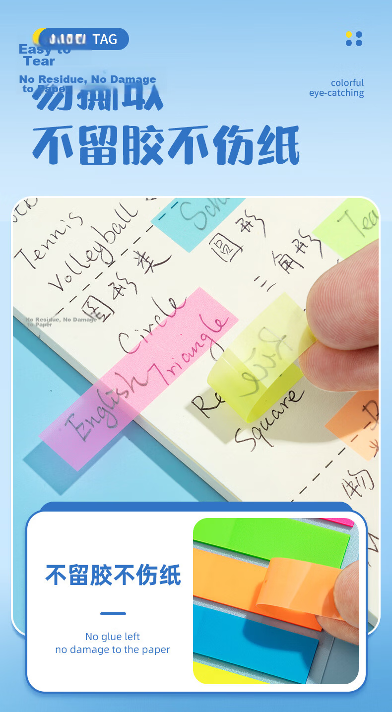 M&G Fluorescent Transparent Sticky Notes, Index Labels, Memo Pads, Small Strips, Aesthetically Pleasing, 5 Colors, File Markers, Bookmarks, 10 Strips, 200 Sheets, Office Supplies, YS-22 5