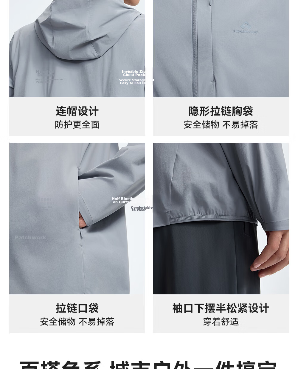 Toread Ice Vein Men's Quick-Dry Breathable Cooling UV Protection Loose Lightweight Outdoor Hiking Fishing Jacket Summer 7