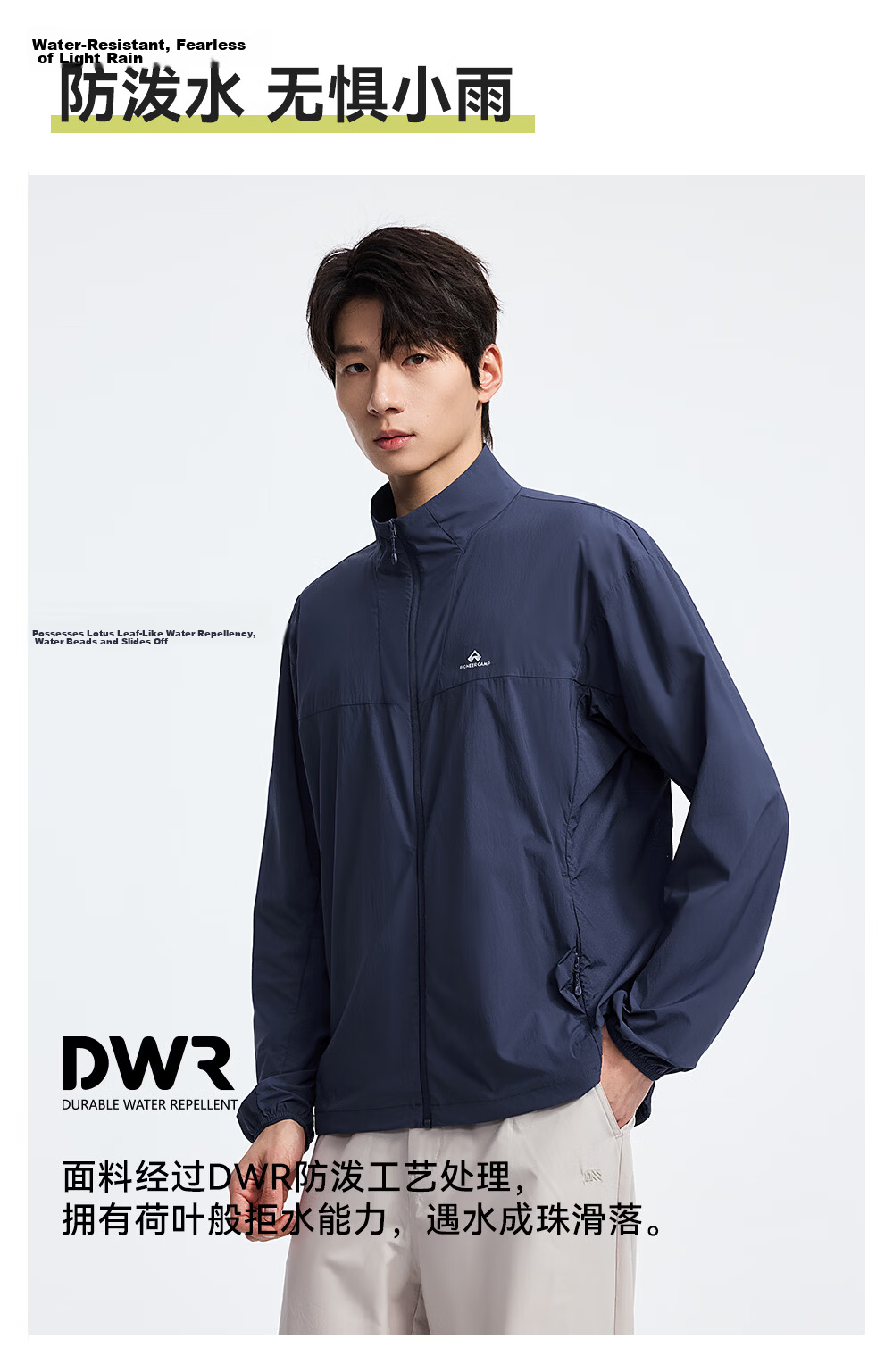 Toread Men's Sunscreen Jacket 2026 Summer New UV Protection Skin Jacket Stand Collar Lightweight Sun Protection Coat 4