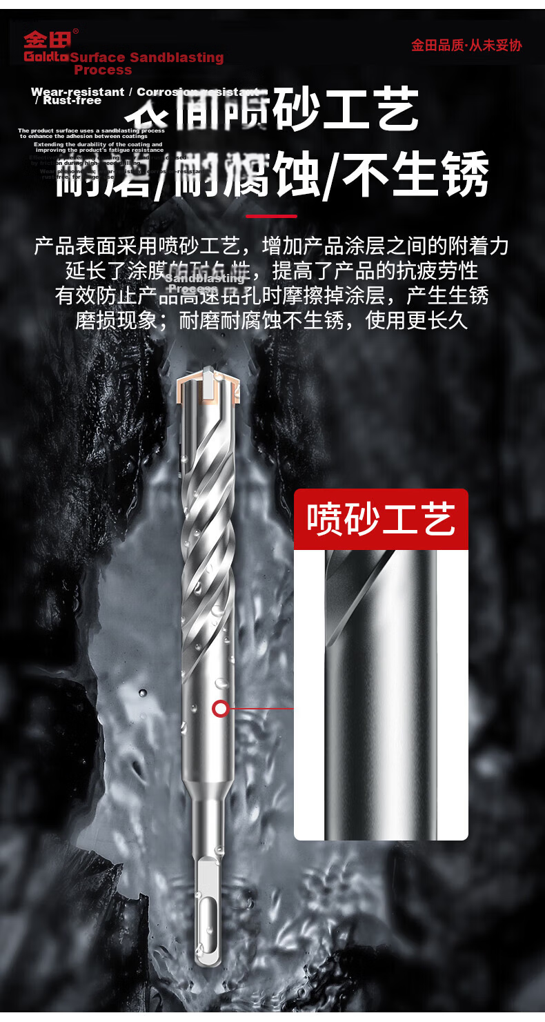 Jintian Two-Groove Two-Slot Electric Hammer Drill Bit High Hardness Concrete Rebar Drilling 6*160mm Cross Four-Blade Round Shank 8