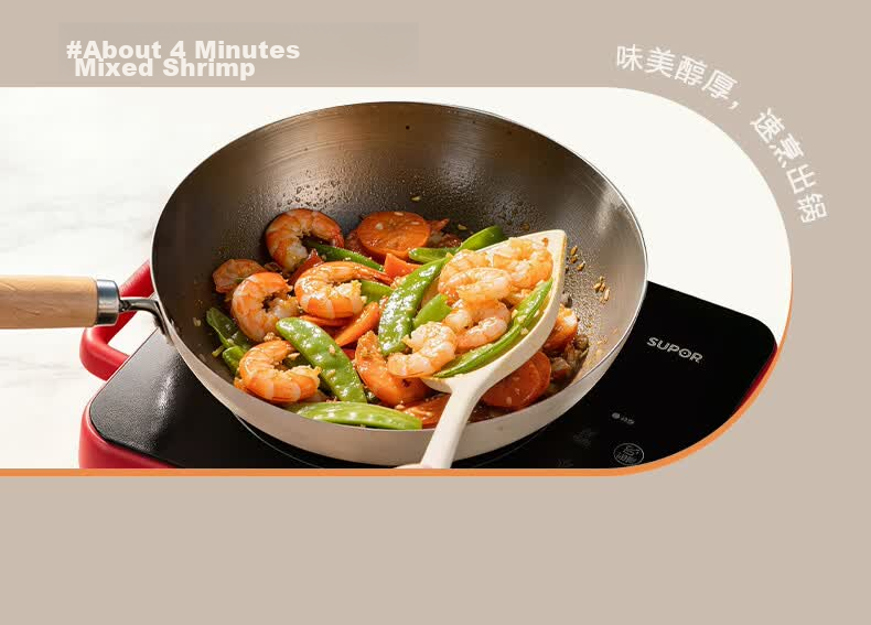 SUPOR COCO Ceramic Cooker, Electric Tea Brewing Stove, Household Induction Cooker, Hot Pot Battery Stove, New Mini Simple Small High-Power Tea Brewing Stove C22-CS16 11