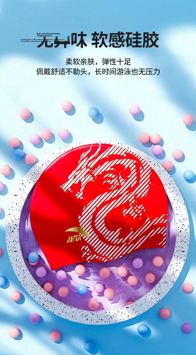 ANTA Unisex Silicone Waterproof Swim Cap with Ear Protection, Non-Tight Fit, Sports Swimming Cap, Chinese Dragon Element, Mermaid Purple 3