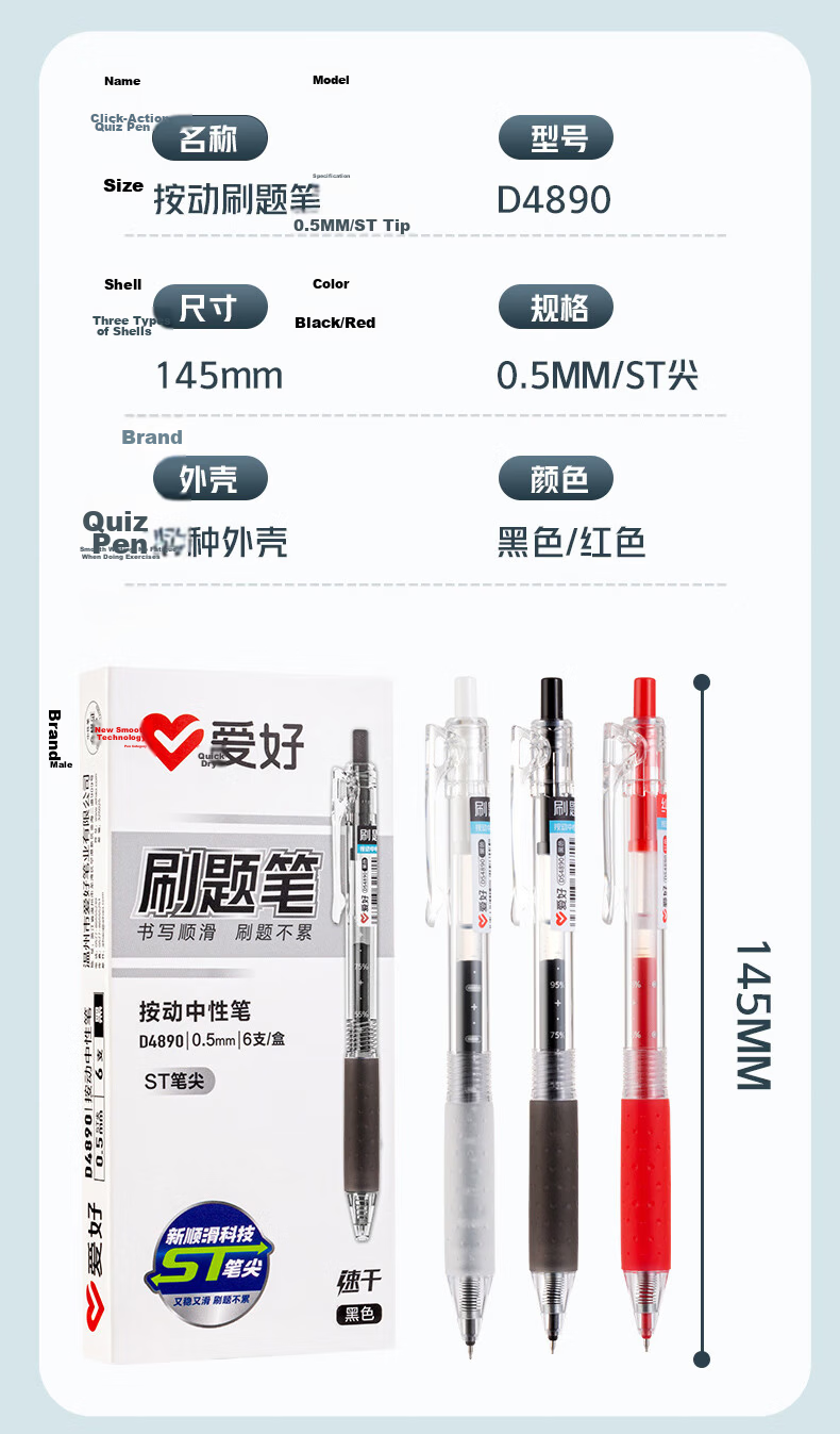 AIHAO 0.5mm Retractable Gel Pen, Quick-Dry Carbon Fiber Tip, Black Ink, Student Exam Use, Pack of 6 D4890 10